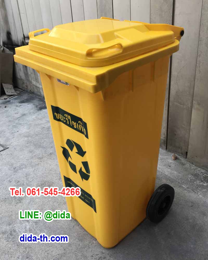 ถังขยะทรงเหลี่ยม พร้อมล้อเข็น 120 ลิตร ฝาเรียบ