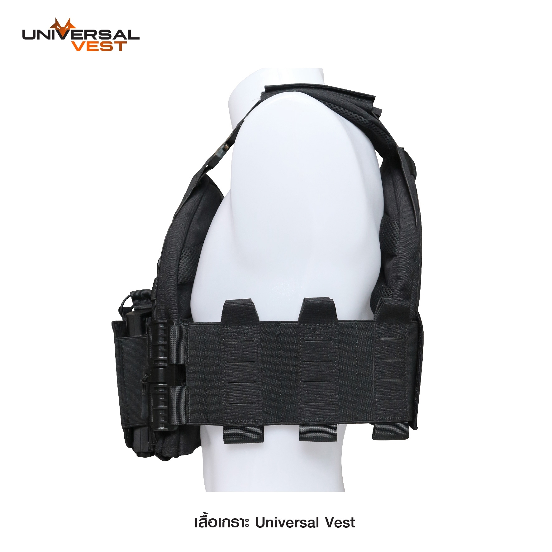 เสื้อเกราะ Universal Vest (K1850)