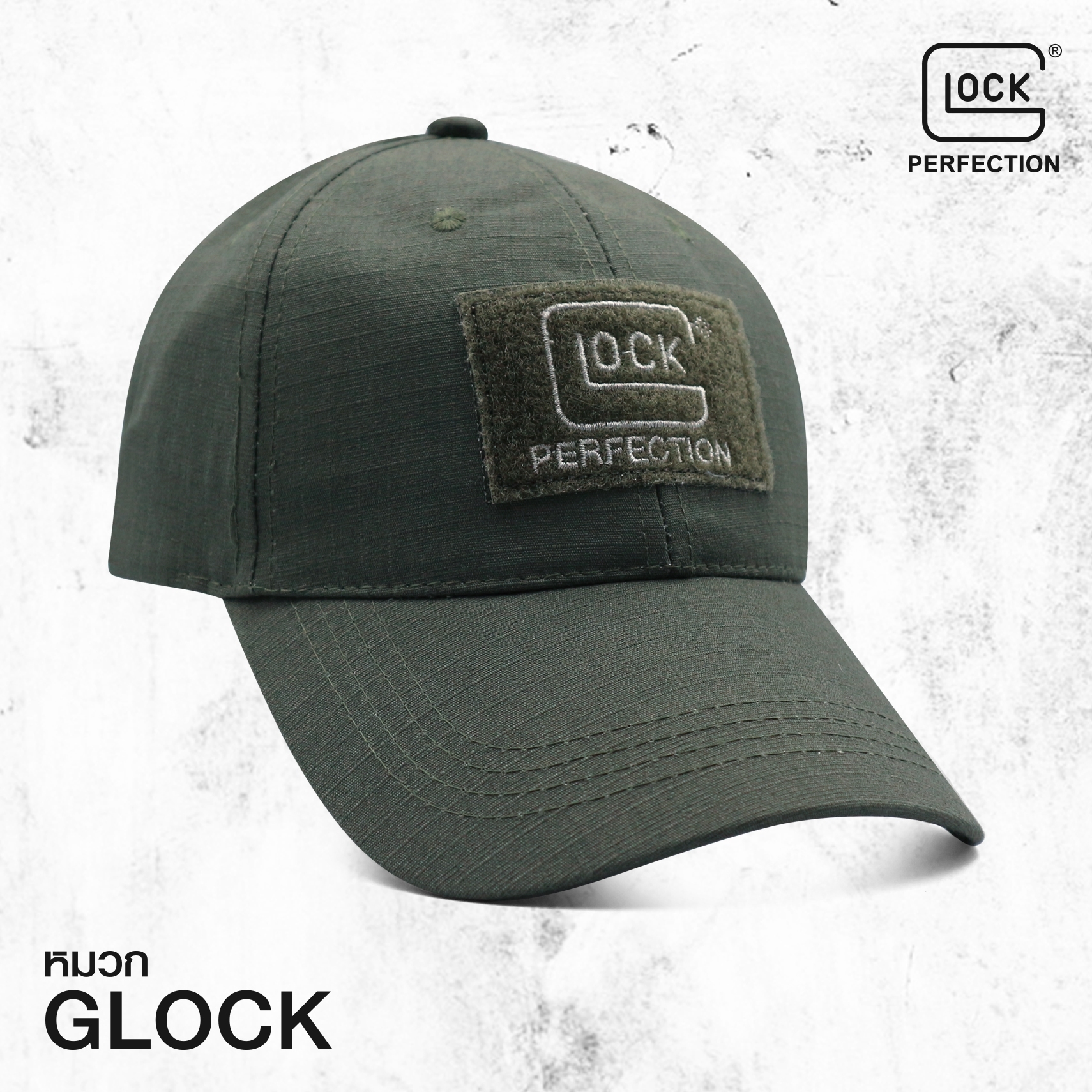 หมวก Glock (K0100)