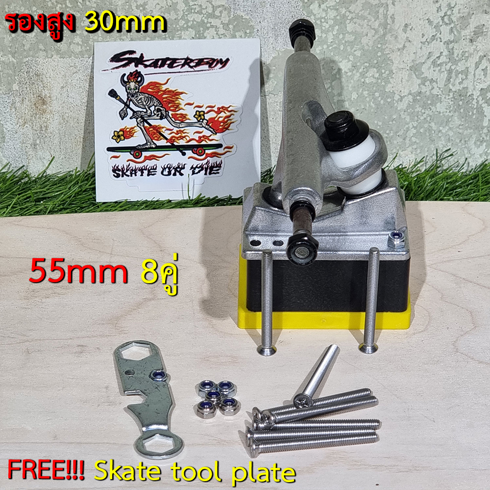 [0309][ลด50%] น็อตยึดทรัคสเก็ตบอร์ด stainless ยาว 16-65mm ไม่เป็นสนนิม 8คู่ ฟรี skate tool plate ตัวผู้พร้อมตัวเมีย
