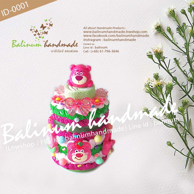 เคสยาดม DIY โมเดลหมีล็อตโซ่บนเค้กโรล ยาดมสมุนไพรตราหงส์ไทย (กระปุกสีเขียว 40g.) งานเคส DIY โดย บาลีนัมป์แฮนด์เมด เป็นงานเรซิ่นแท้100% เป็นยาดม/ตั้งโชว์ตกแต่งบ้าน/เป็นของสะสม ของขวัญ ของฝาก ของชำร่วย ชมพู (Pink)