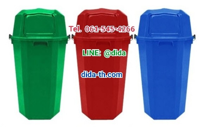 ถังขยะหกเหลี่ยม พร้อมฝาช่องทิ้ง 60 ลิตร