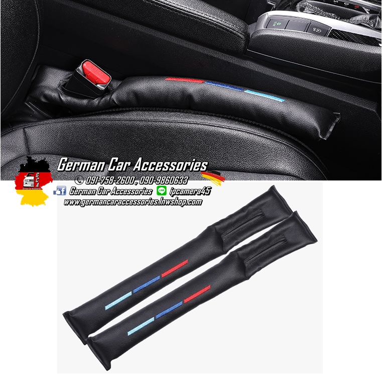 ปลอกสวมร่องข้างเบาะหนังสีดำ แถบ3สีM