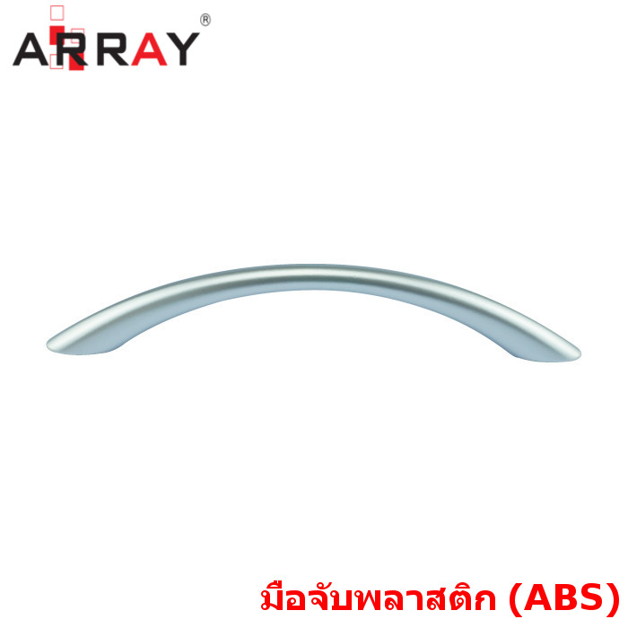 มือจับพลาสติก 859x128มม. SC (บรรจุ100ชิ้น)