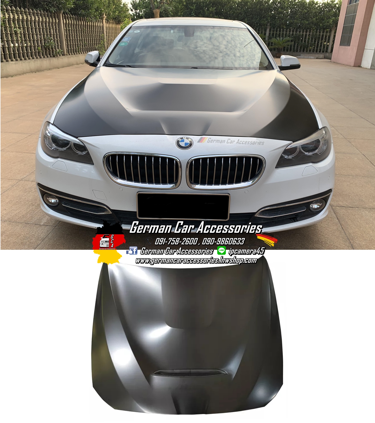 ฝากระโปรงหน้าเหล็ก GTS BMW F10