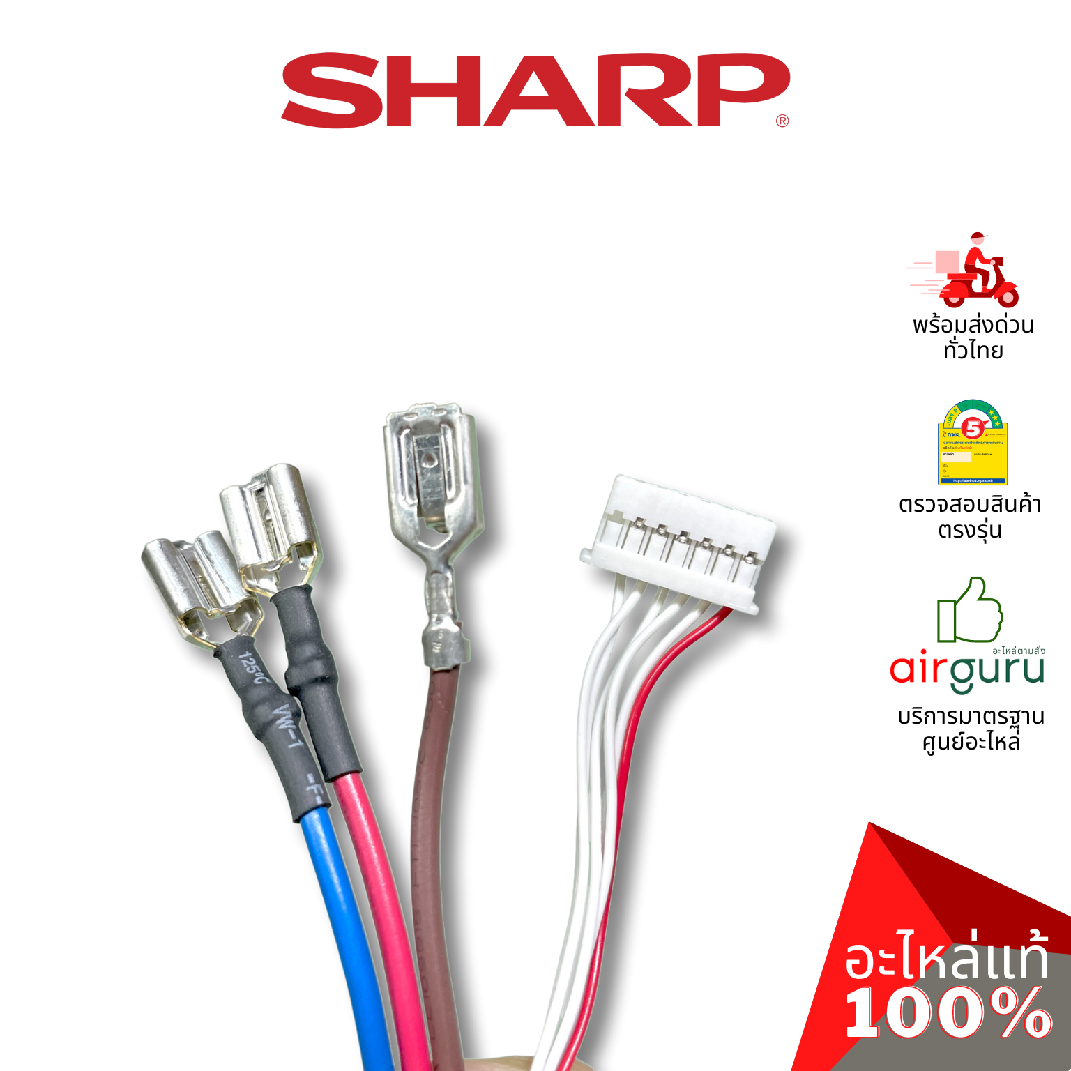 แผงวงจรคอยล์เย็น Sharp รหัส DSGY-H127JBKZ ** CONTROL BOARD แแผงบอร์ดแอร์ เมนบอร์ด คอยล์เย็น อะไหล่แอร์ ชาร์ป ของแท้