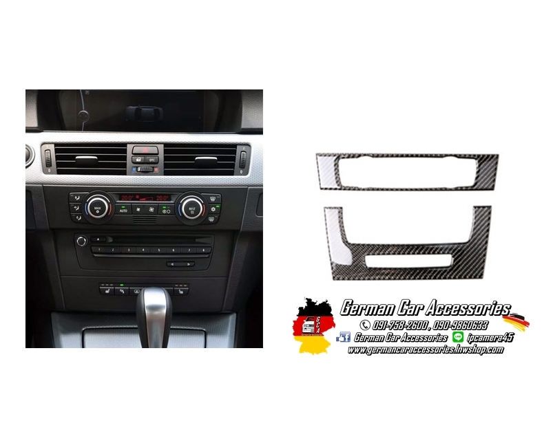 กรอบวิทยุCarbon BMW E90 แบบมี idrive