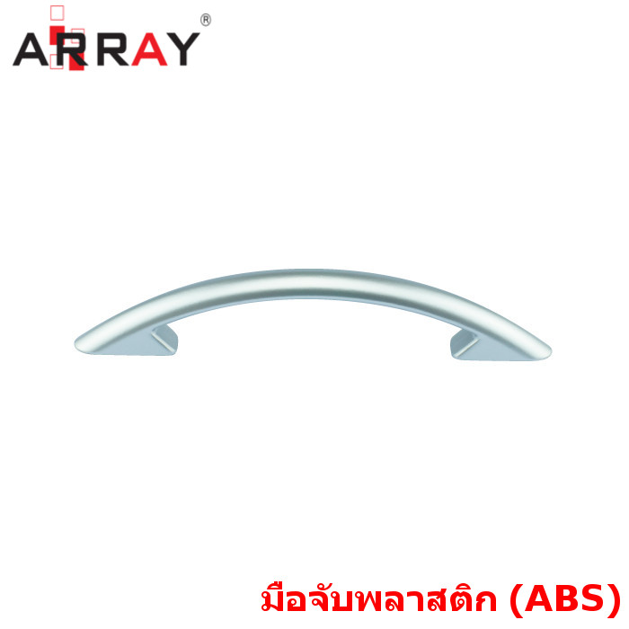 มือจับพลาสติก 825x96มม. SC (บรรจุ100ชิ้น)