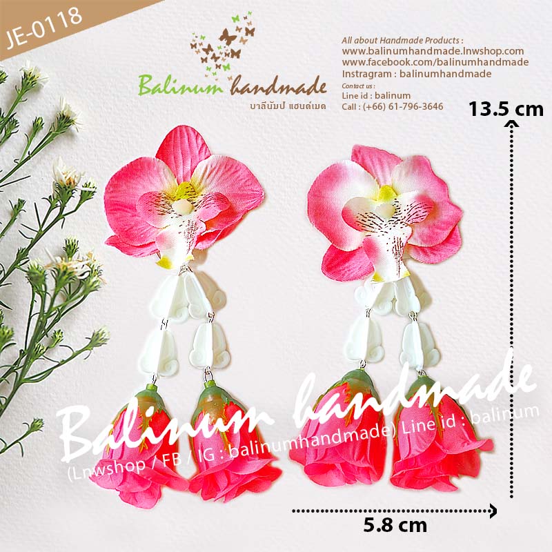 (ราคา 1 คู่) ต่างหูมาลัยดอกกล้วยไม้ อุบะดอกรักและดอกกุหลาบ โดย บาลีนัมป์แฮนด์เมด ดูเก๋และสวยงามมากค่ะ ขาว, ชมพู (White, Pink)
