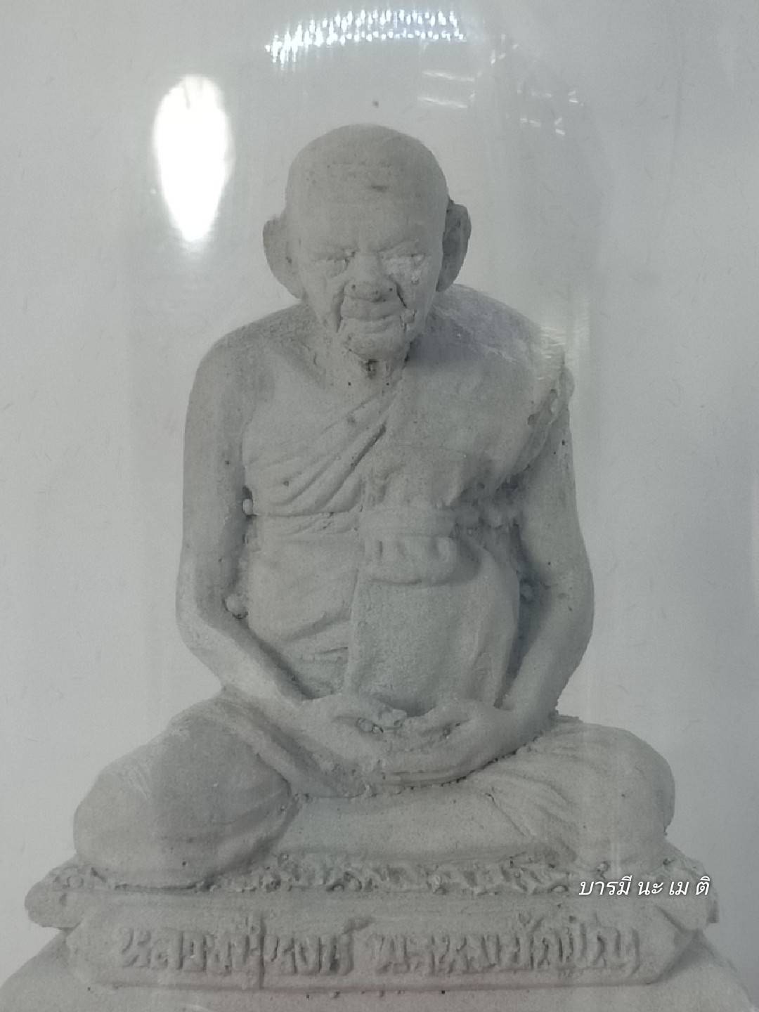 รูปเหมือนหลวงปู่หงษ์ เนื้อ : ผงเทพประทาน