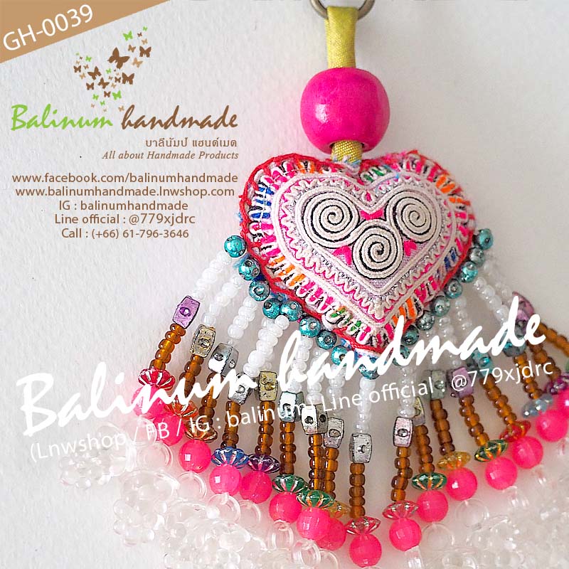 พวงกุญแจชาวเขา รูปหัวใจแบบระย้าแฮนด์เมด DIY ประดับลูกปัด งานปักผ้าชาวเขา ดูเก๋และสวยงามมากค่ะ ตะขอเป็นก้ามปู ใช้งานง่าย สามารถคล้องเก็บกุญแจ หรือสามารถนำไปเกี่ยวประดับกระเป๋าก็ได้ค่ะ ชมพู,ขาว (Pink,White)