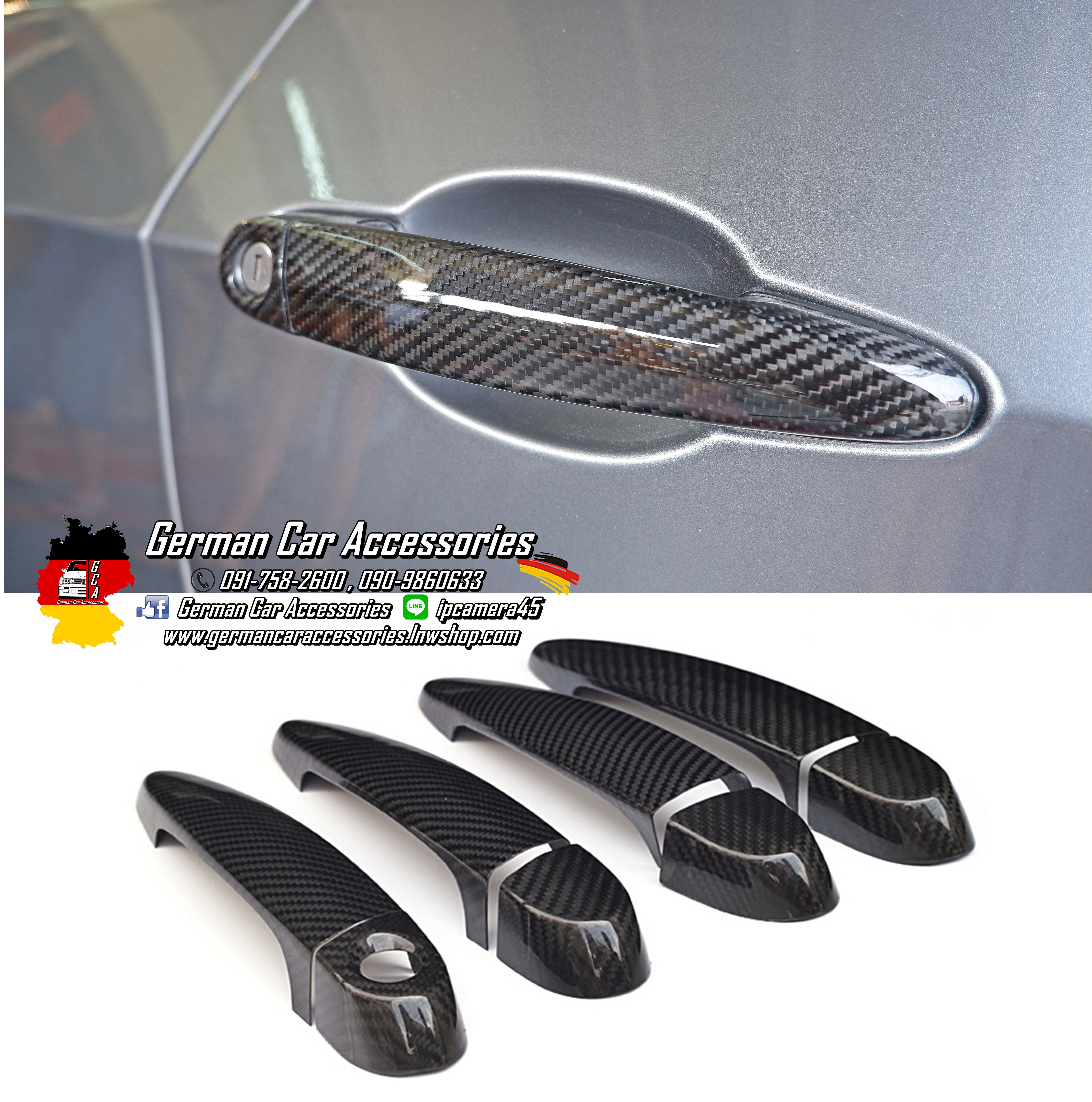 มือจับประตูPure Carbon BMW