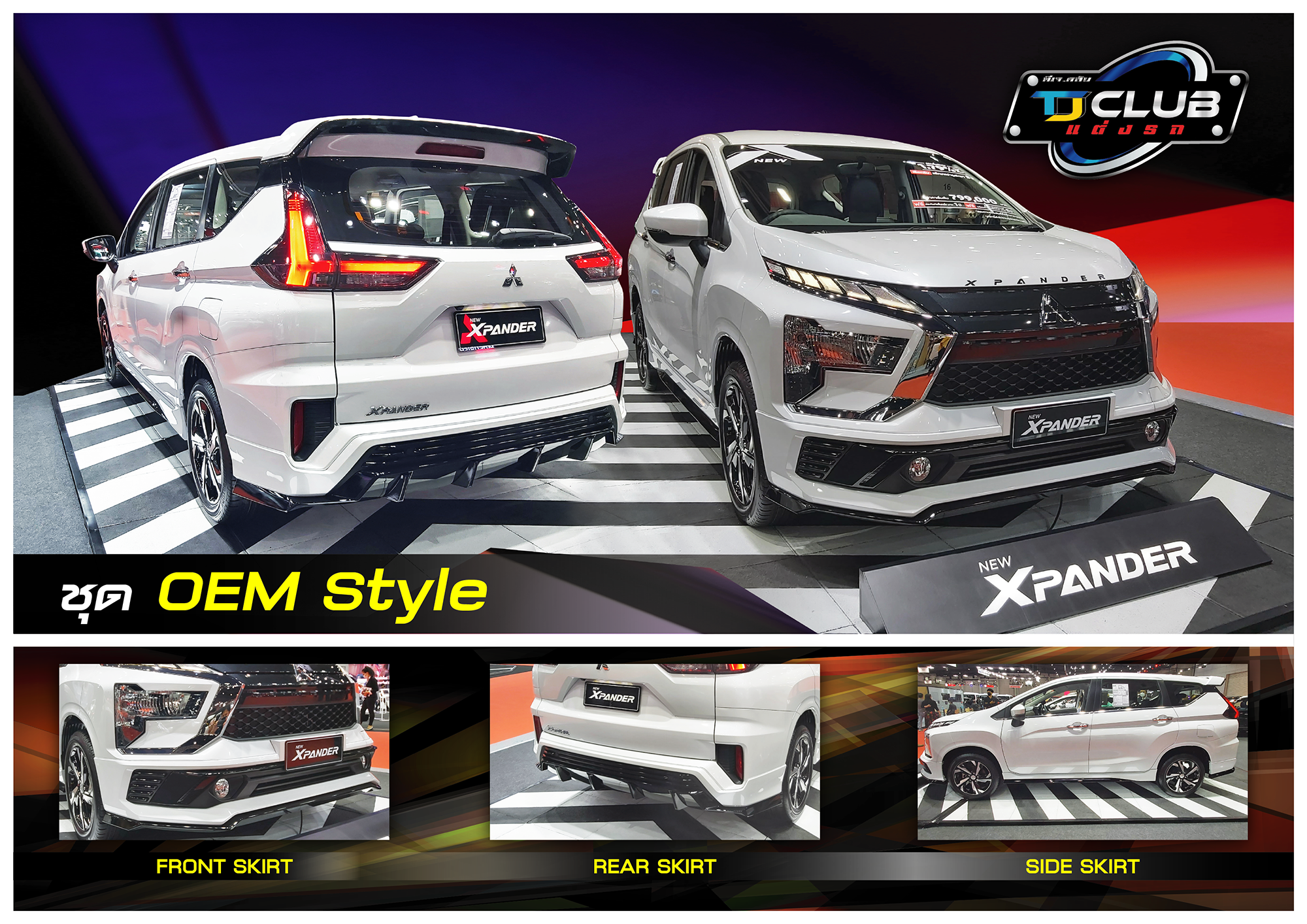 ชุดแต่ง OEM Style New Xpander 2022 มี4ชิ้น หน้า-หลัง-ด้านข้าง