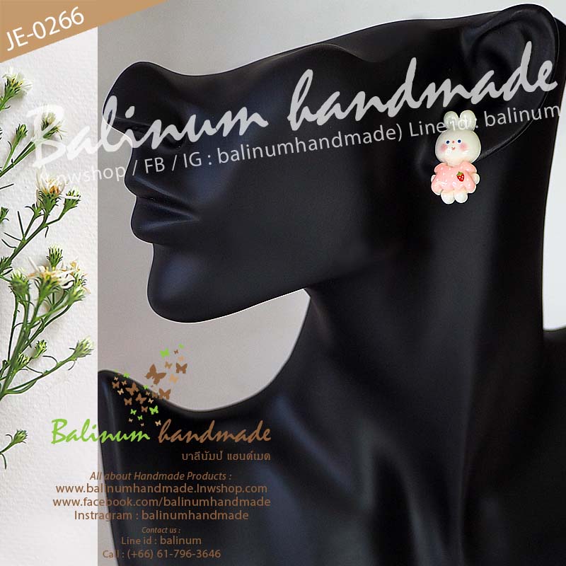 ต่างหูกระต่ายขาวเสื้อชมพูน่ารัก DIY งานเรซิ่นแท้100% โดย บาลีนัมป์แฮนด์เมด แบบก้านเจาะเป็นโลหะ ใส่แบบติดหูดูเก๋และน่ารักมากค่ะ ขาว,ชมพู (White,Pink)