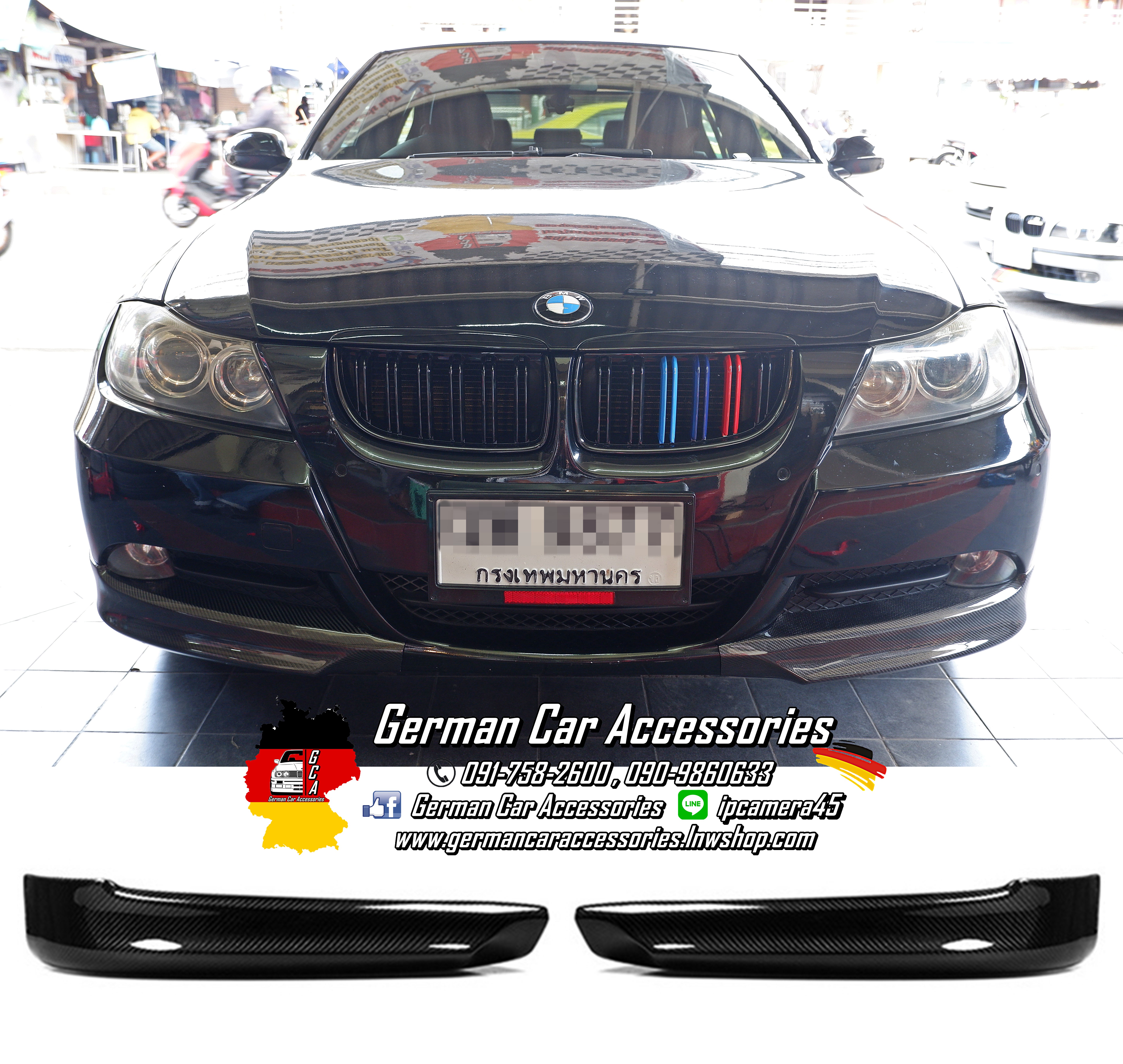 Front Lip Carbon BMW E90 Pre-LCI