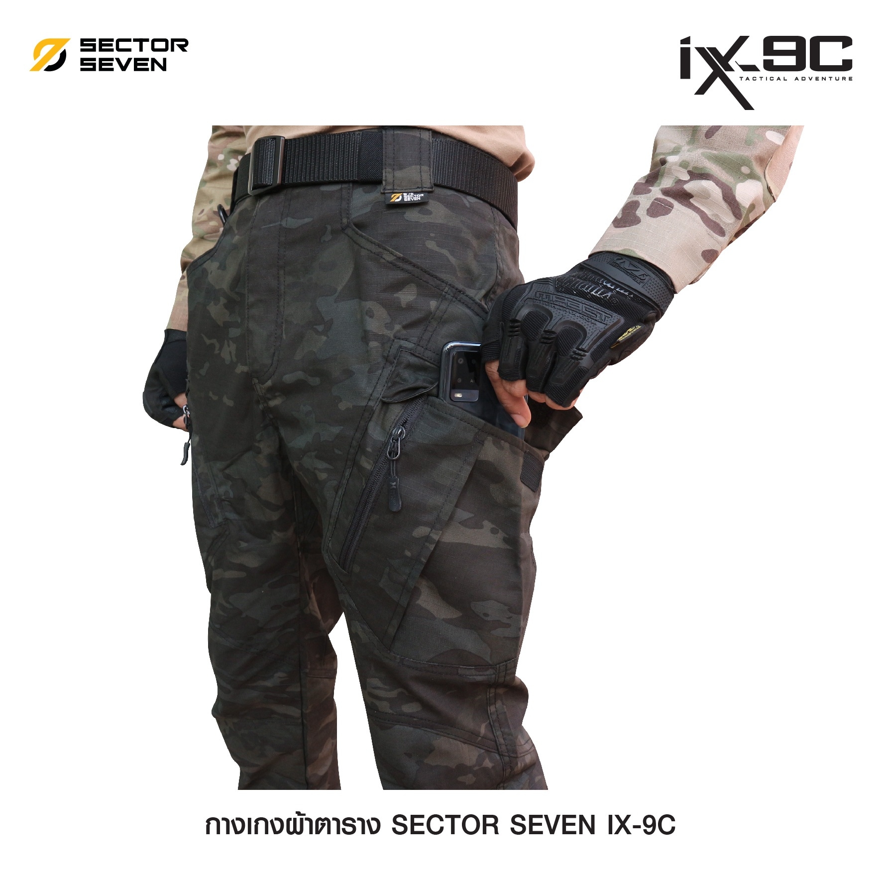 กางเกง Sector Seven รุ่น IX9C ผ้าตาราง (K01000)