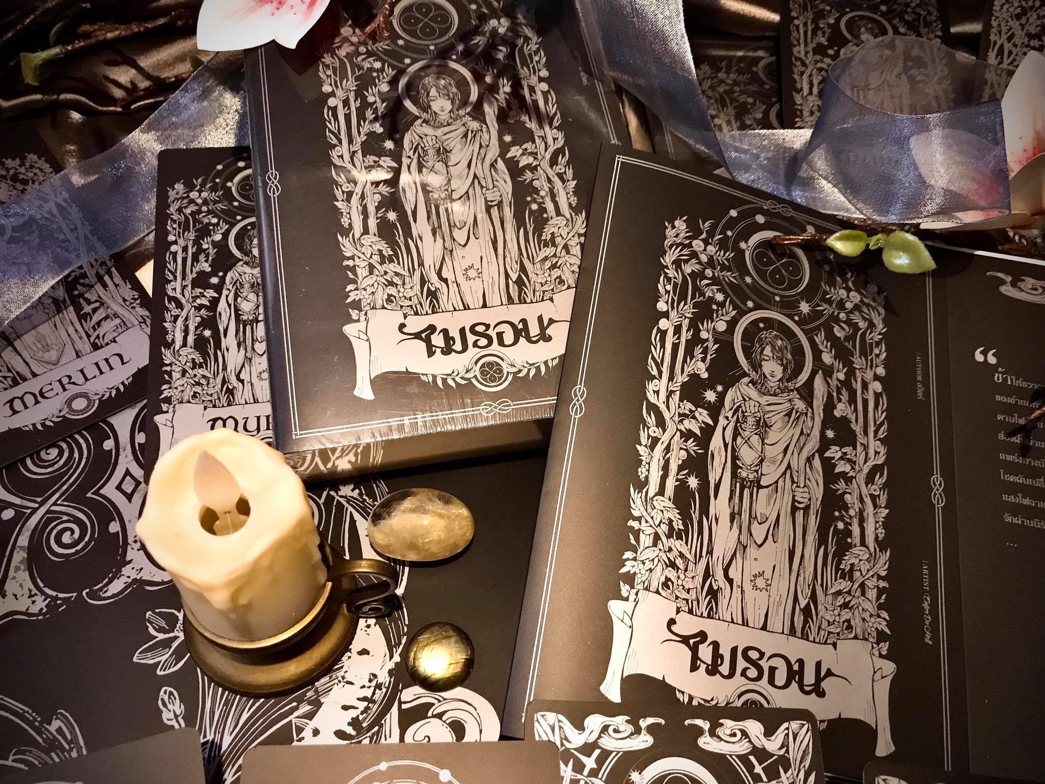 Set B_Jacket ไมรอน