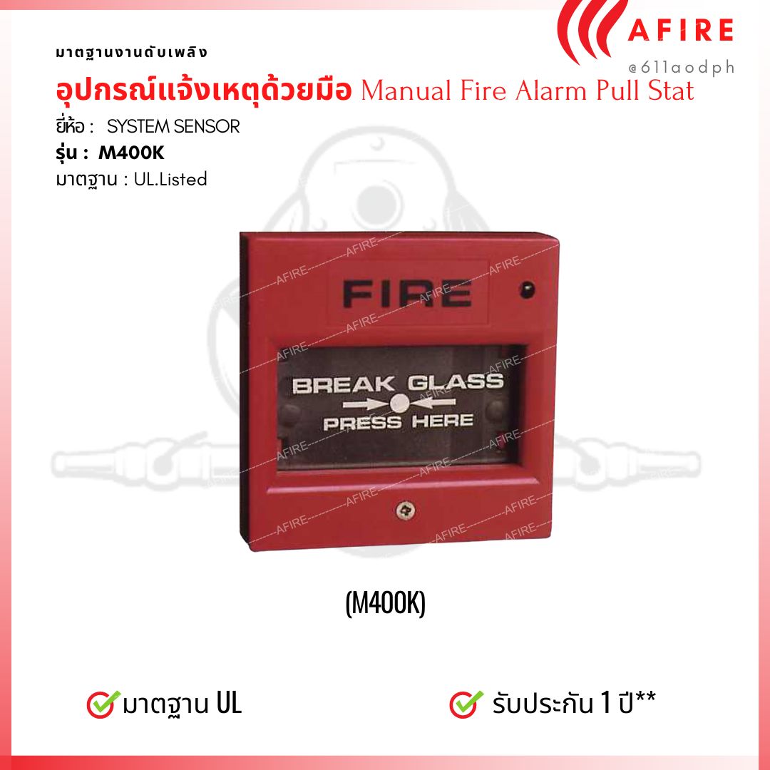 M400K/B "SYSTEM SENSOR" Break Glass Manual Call Point/Red with Surface Box (Red) Model. BBS-X