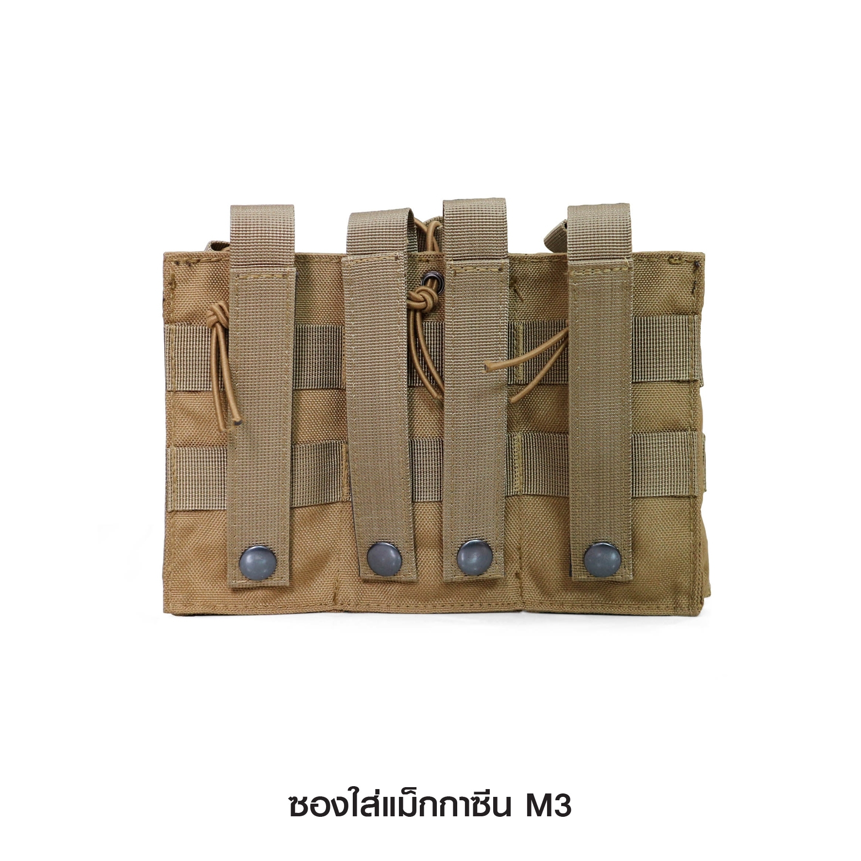 ซองใส่แม็กกาซีน M3 (K0200)