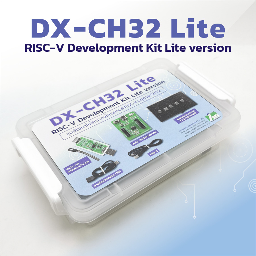 DX-CH32 Lite
