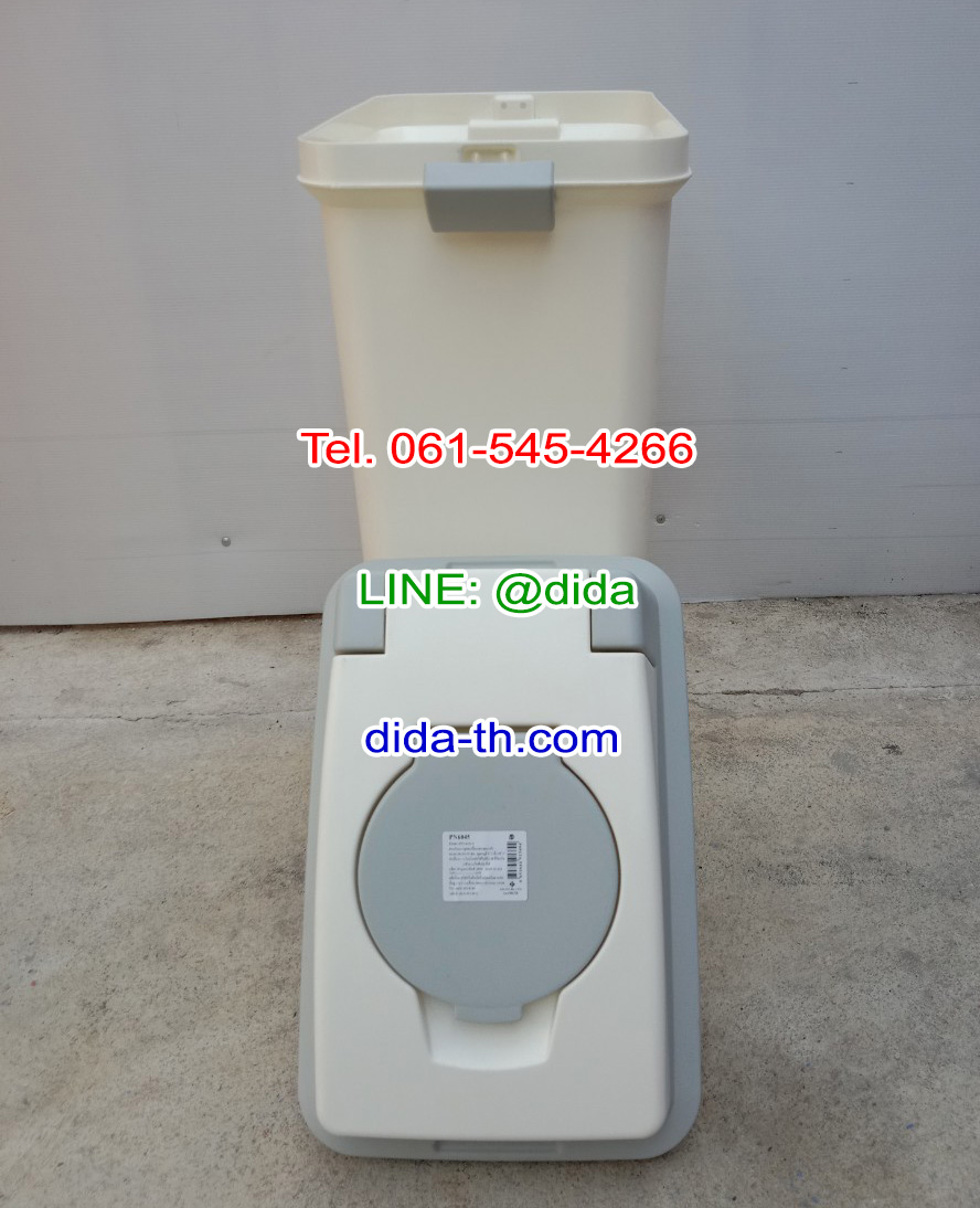 ถังขยะทรงเหลี่ยม ฝา 2 ชั้น 45 ลิตร สีครีม