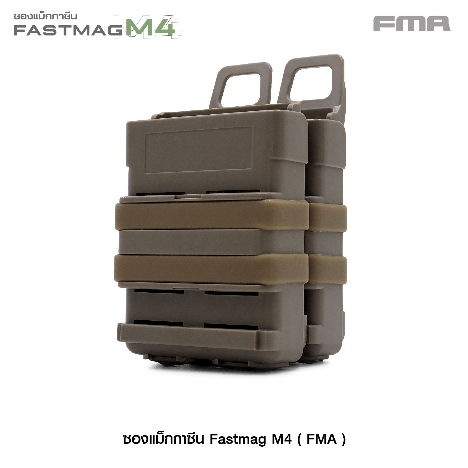 Fastmag M4 (K0180)