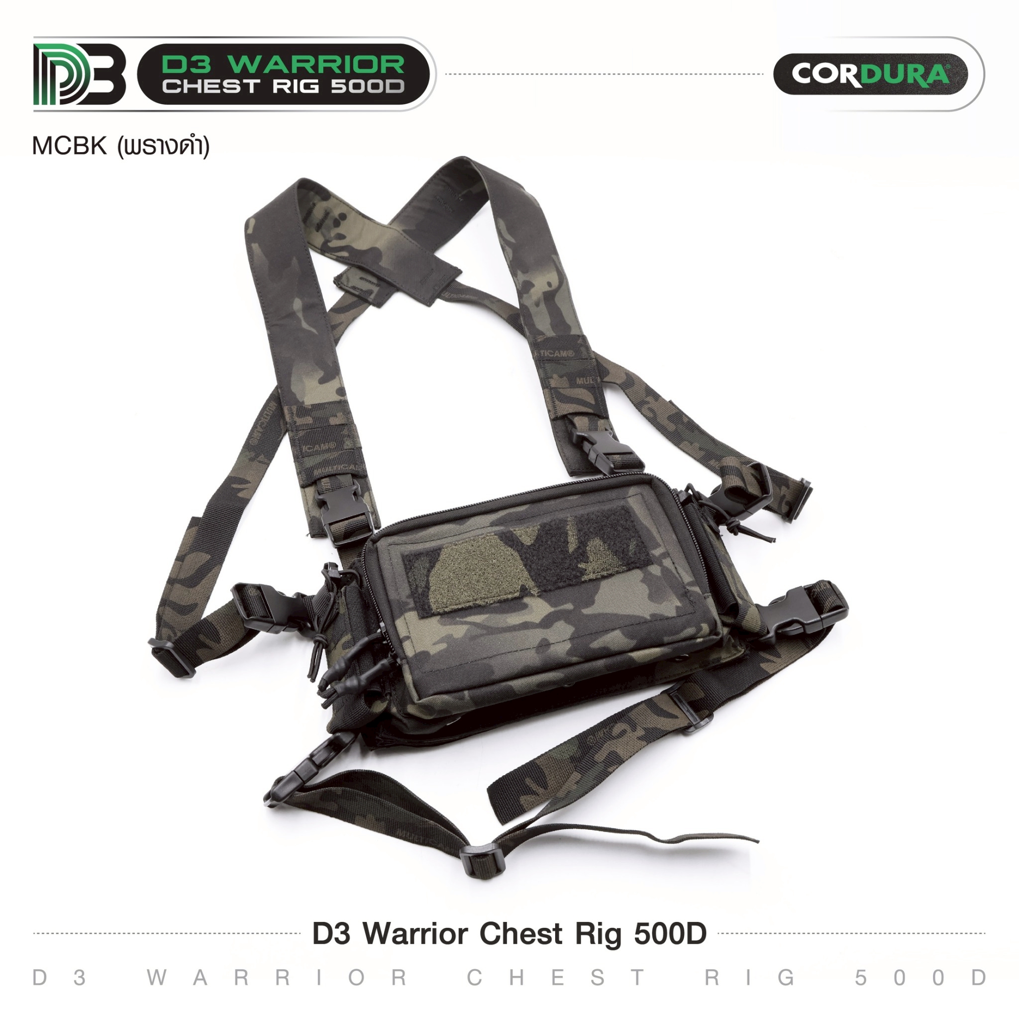 D3 Warrior Chest Rig 500D(K0890)