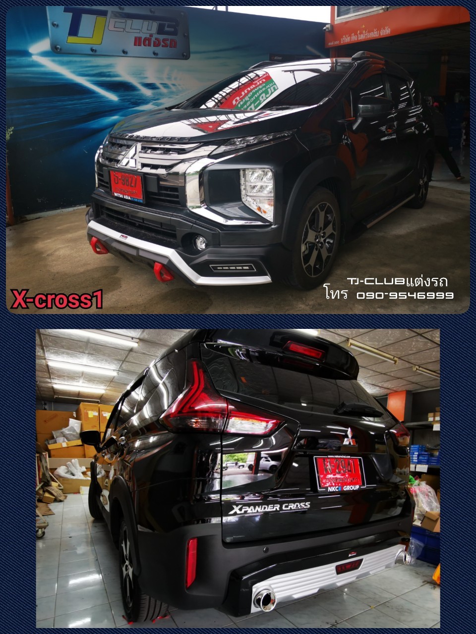 Xcross-1 ปี 2018 - 2021