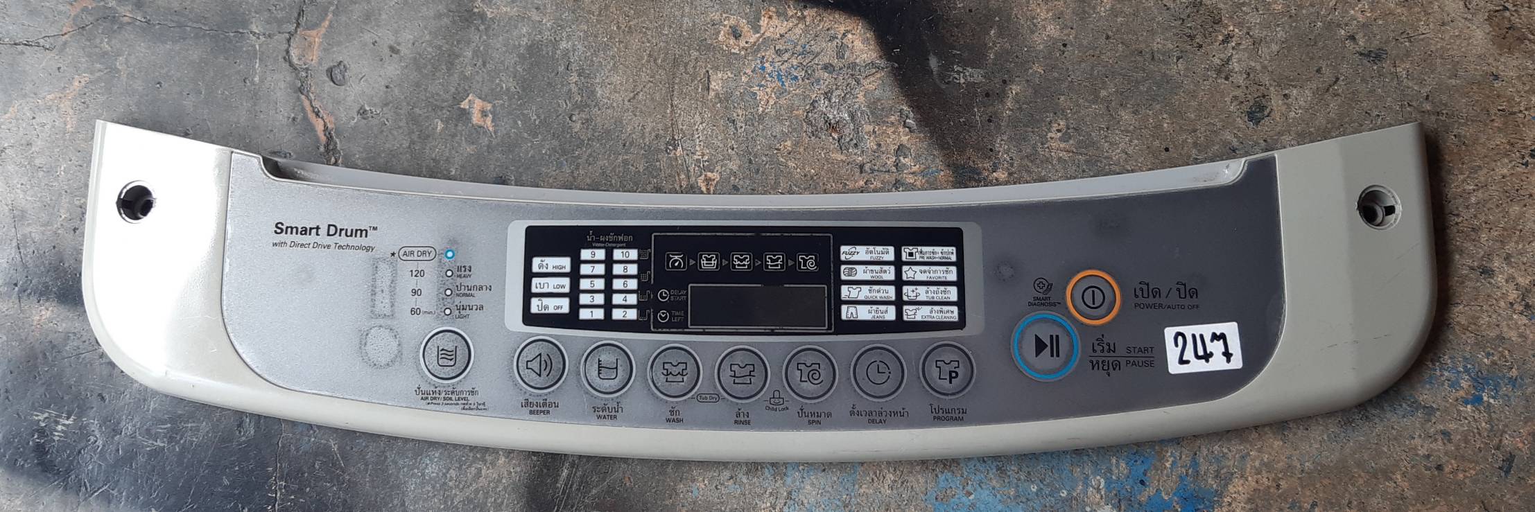 อันที่ 247 หน้ากากปุ่มกดเครื่องซักผ้า LG WF-T9055TD MGC63182601