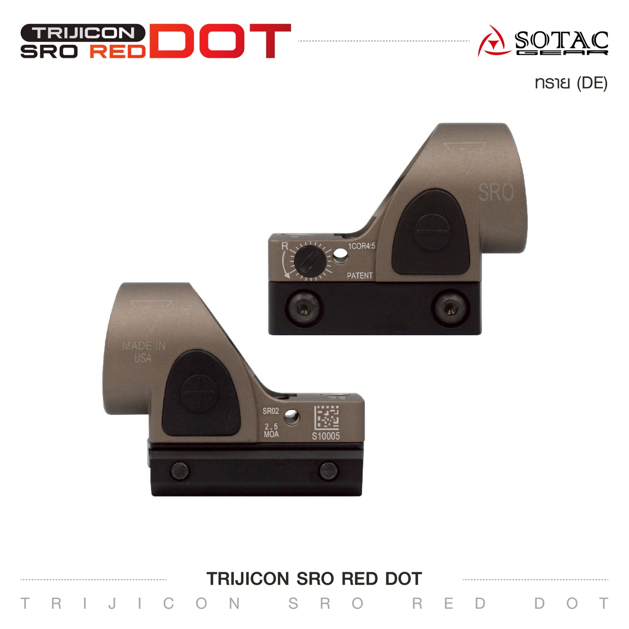 Trijicon SRO Red Dot (K01250)