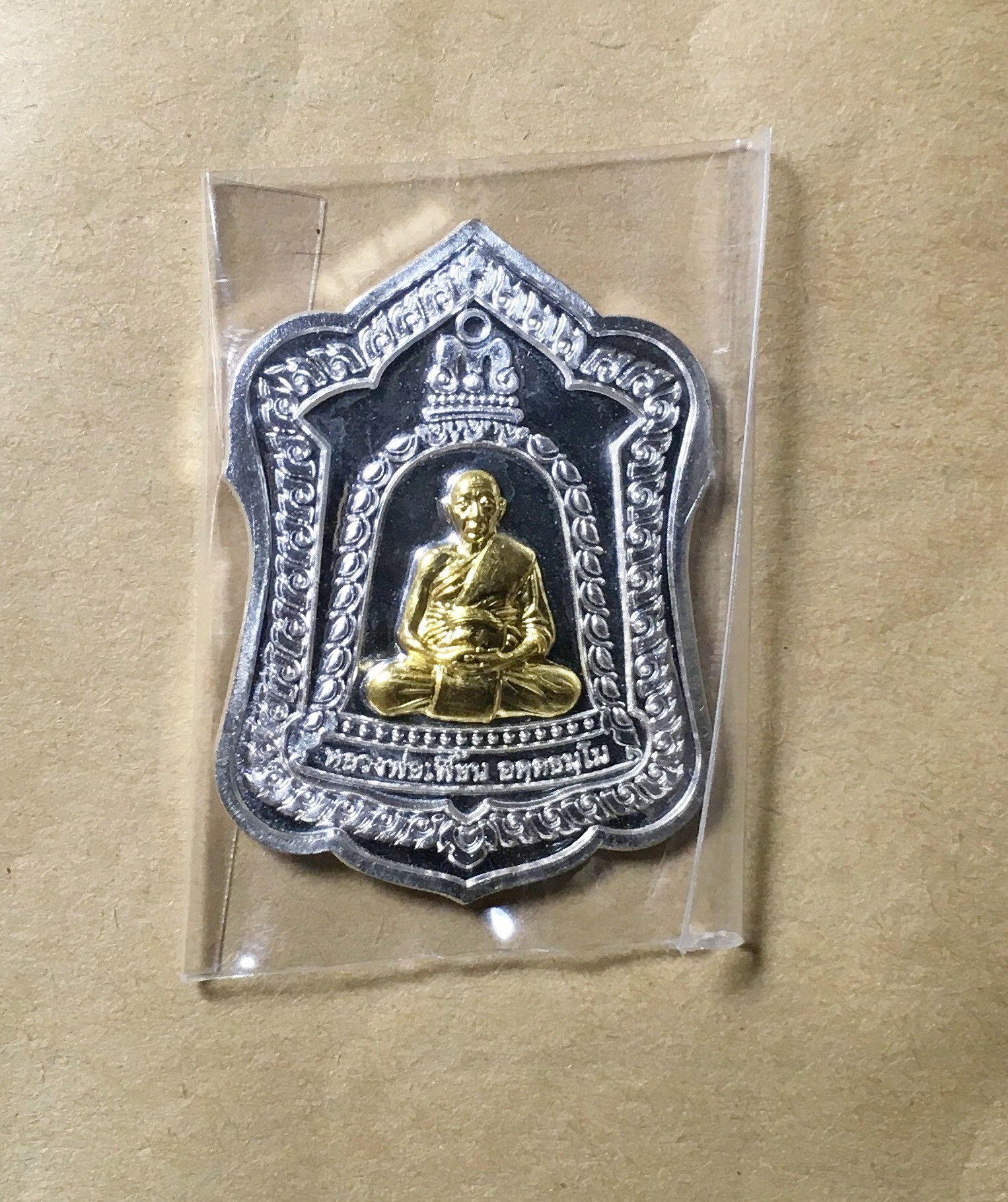 เหรียญไตรมาส 2560 ทรัพย์ทวีคูณ หลวงพ่อเพี้ยน วัดเกริ่นกฐิน เนื้อเงินหน้ากากทองคำ