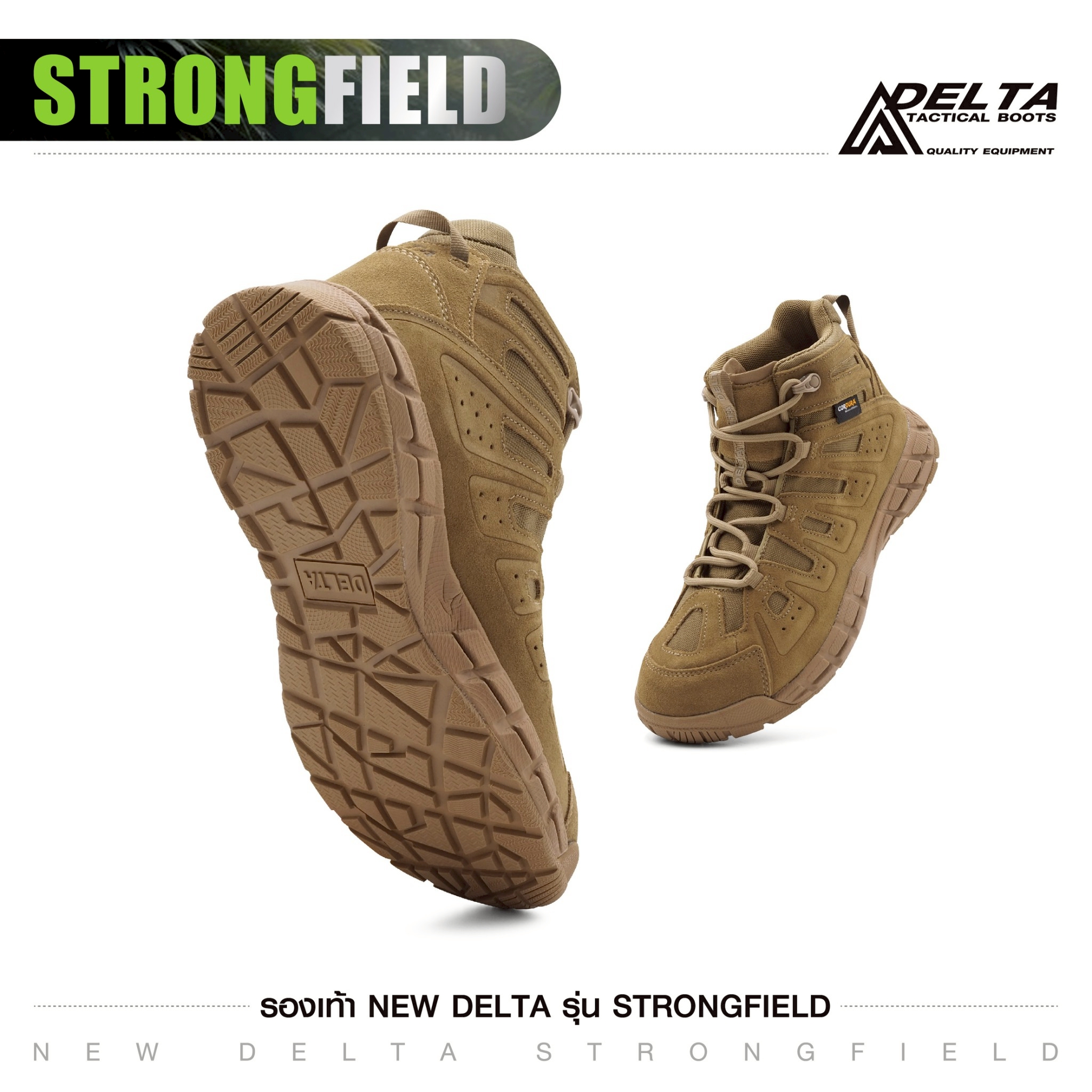 รองเท้า New Delta รุ่น Strongfield (K1200)