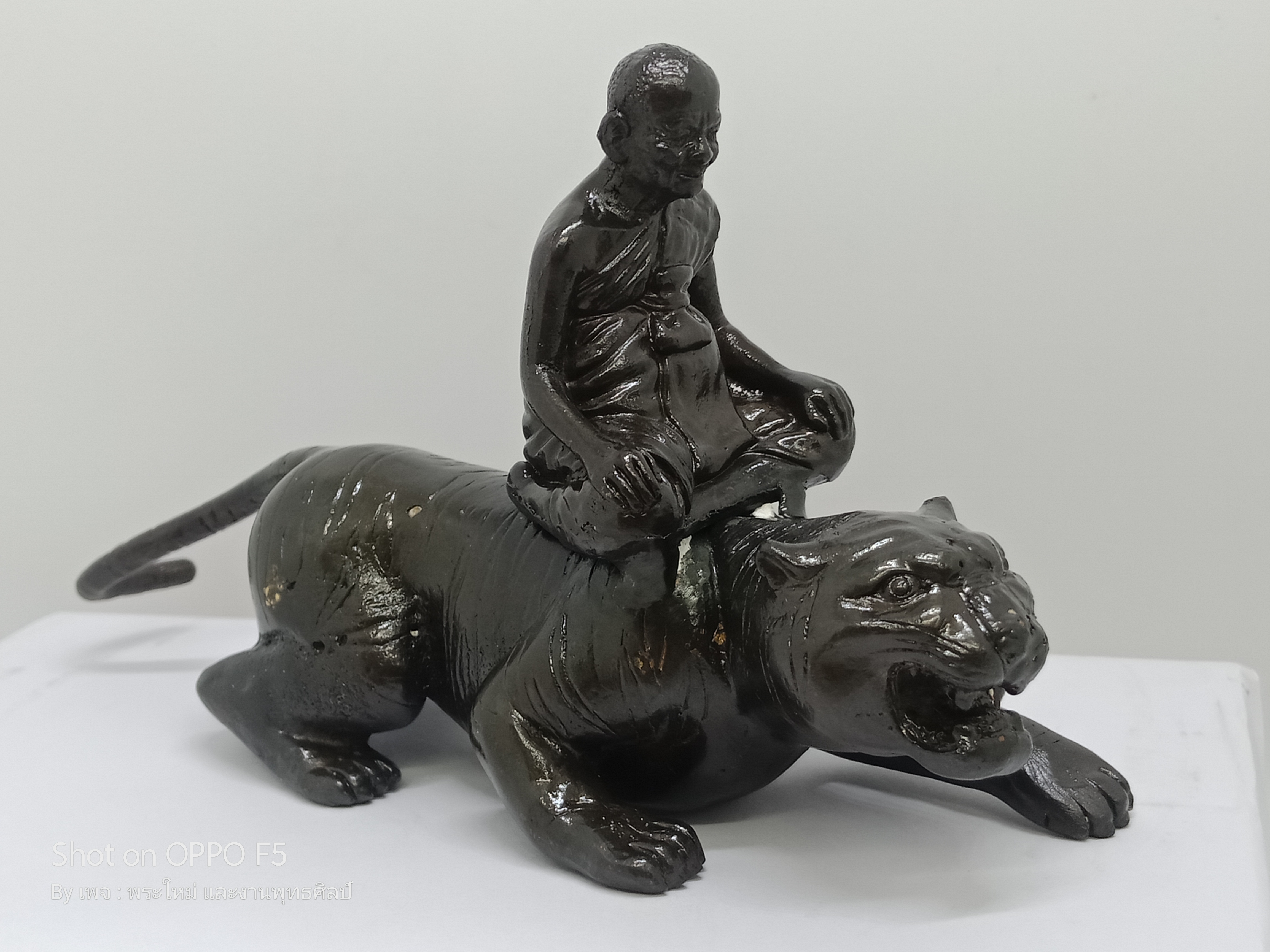 หลวงปู่หงษ์ นั่งเสือ