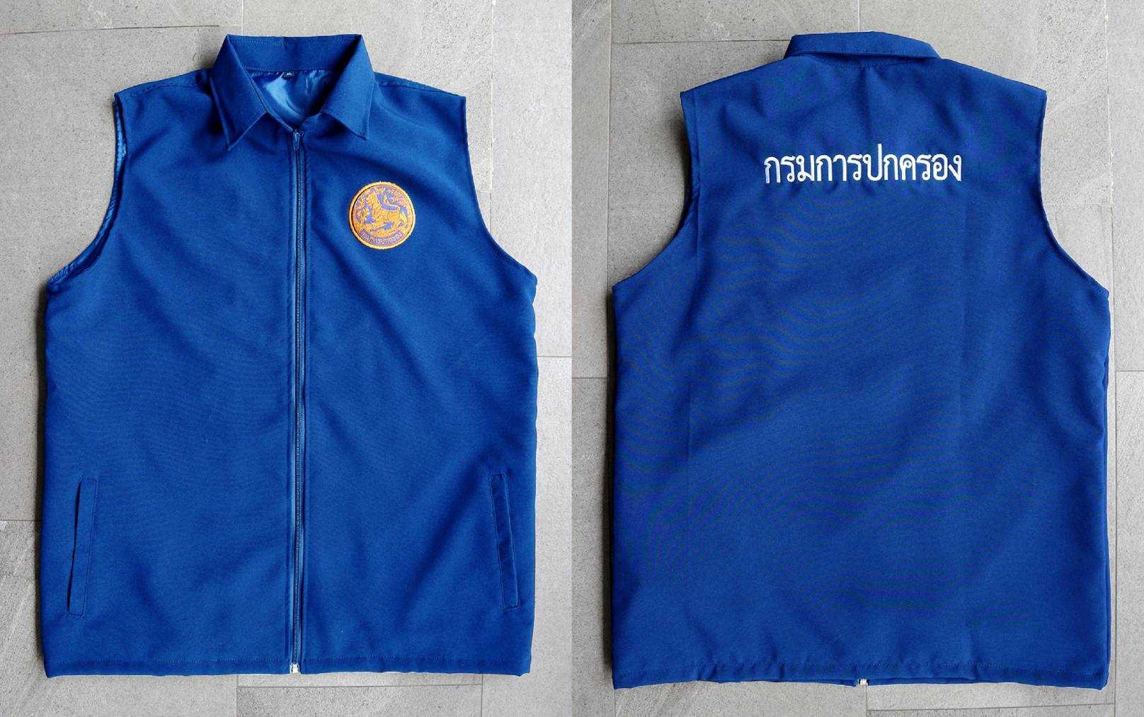 เสื้อกั๊ก กรมการปกครอง คอปก สีน้ำเงิน (K0340)