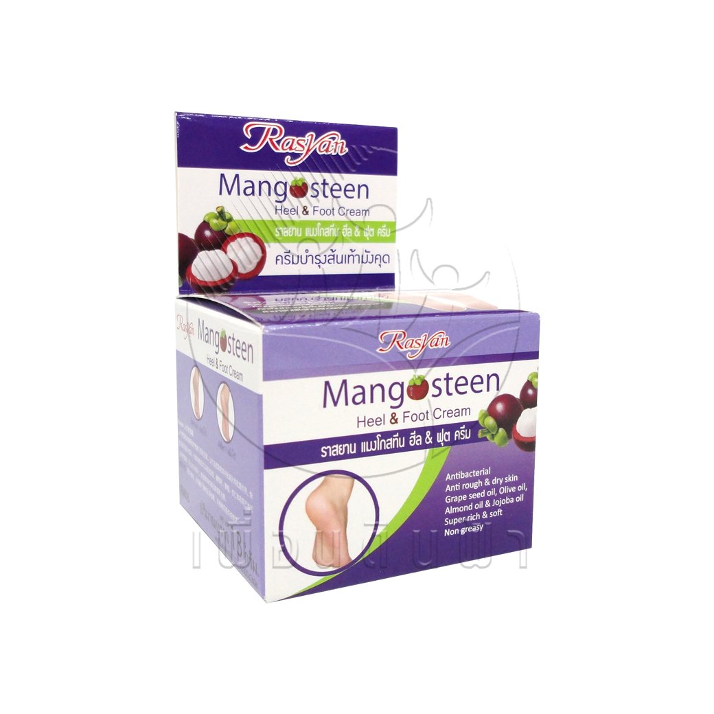 [ราสยาน] Rasyan ครีมบำรุงส้มเท้ามังคุด Mangosteen Hell & Foot Cream 13 กรัม