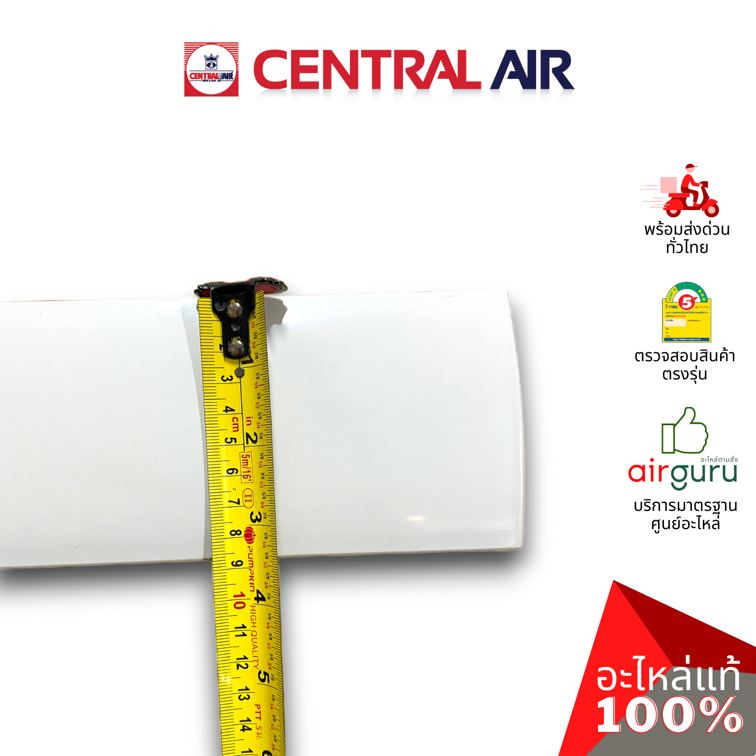 บานสวิงแอร์ Central Air รุ่น CFH-410EFN28-1 (11276001) ** HORIZONTAL VANE บานปรับทิศทางลม ขึ้น-ลง อะไหล่แอร์ เซนทรัลแอร์ ของแท้