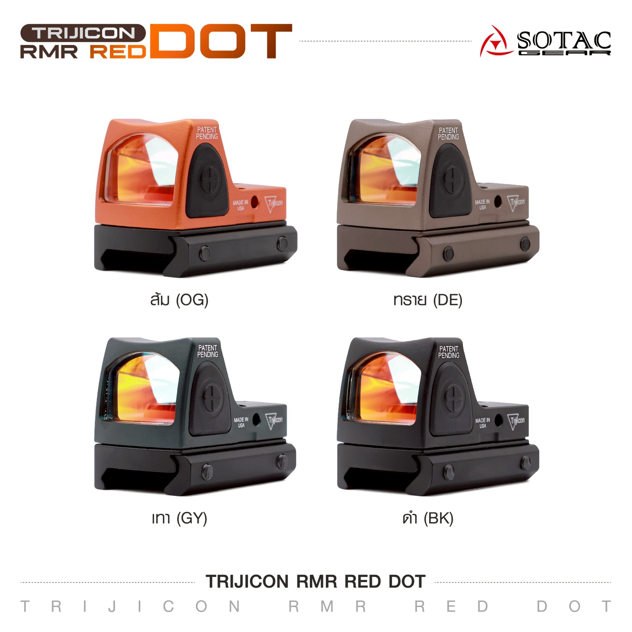 Trijicon RMR Red Dot(SOTAC )_(KO1,100)