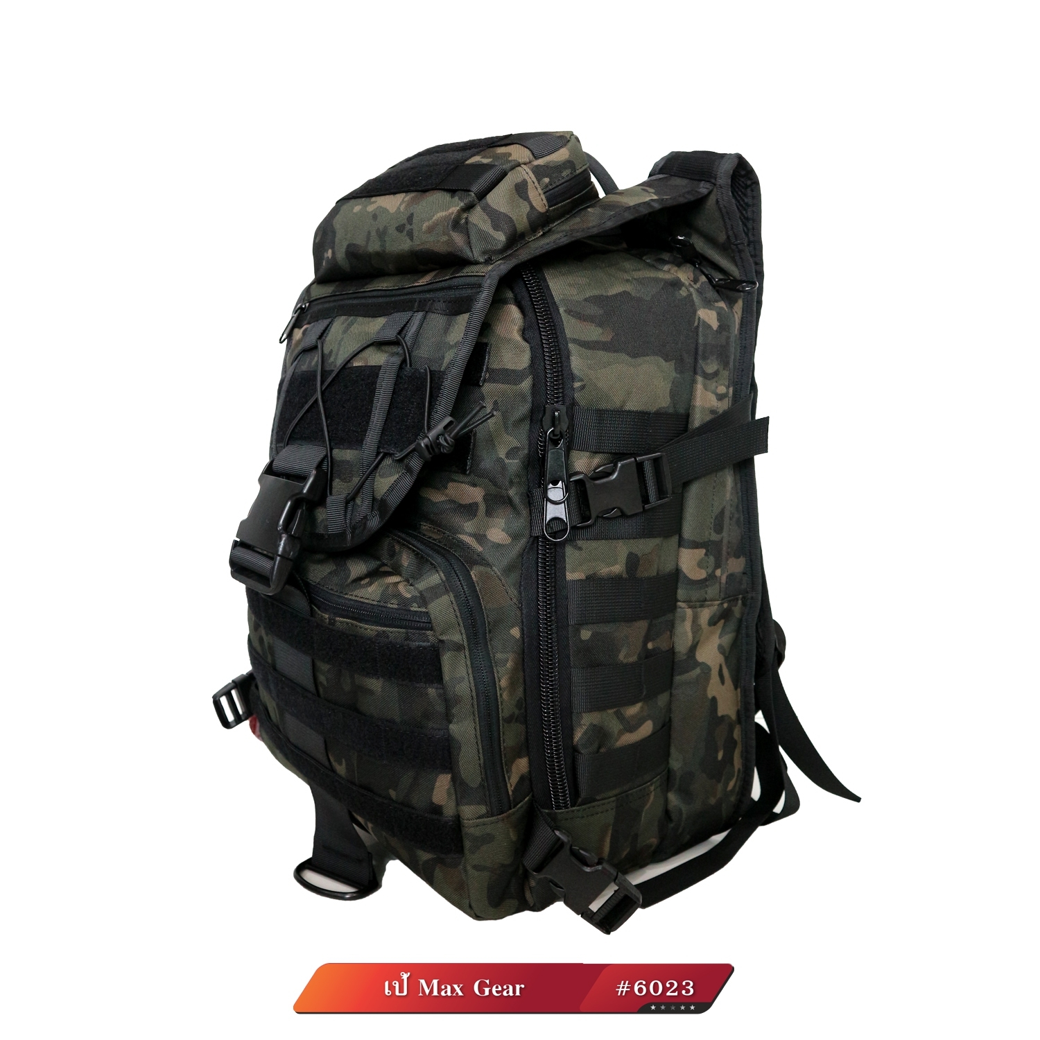 เป้ Max Gear #6023 (K0500)