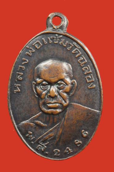 เที่ยวภูเก็ต ซิตี้ทัวร์