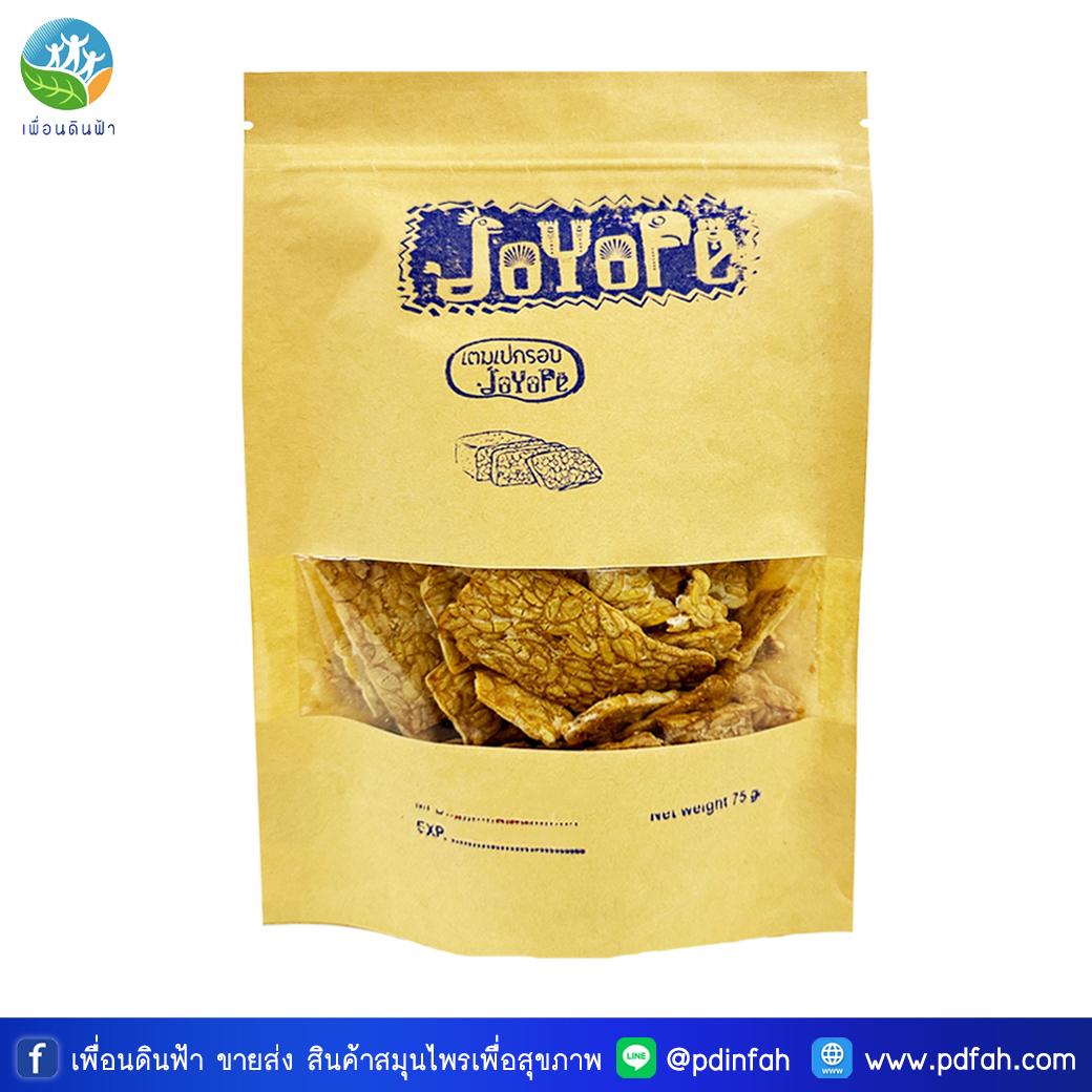 JOYOPE เตมเปทอดกรอบ ตราโจโยเป้ 75g. (เจ) เทมเป้