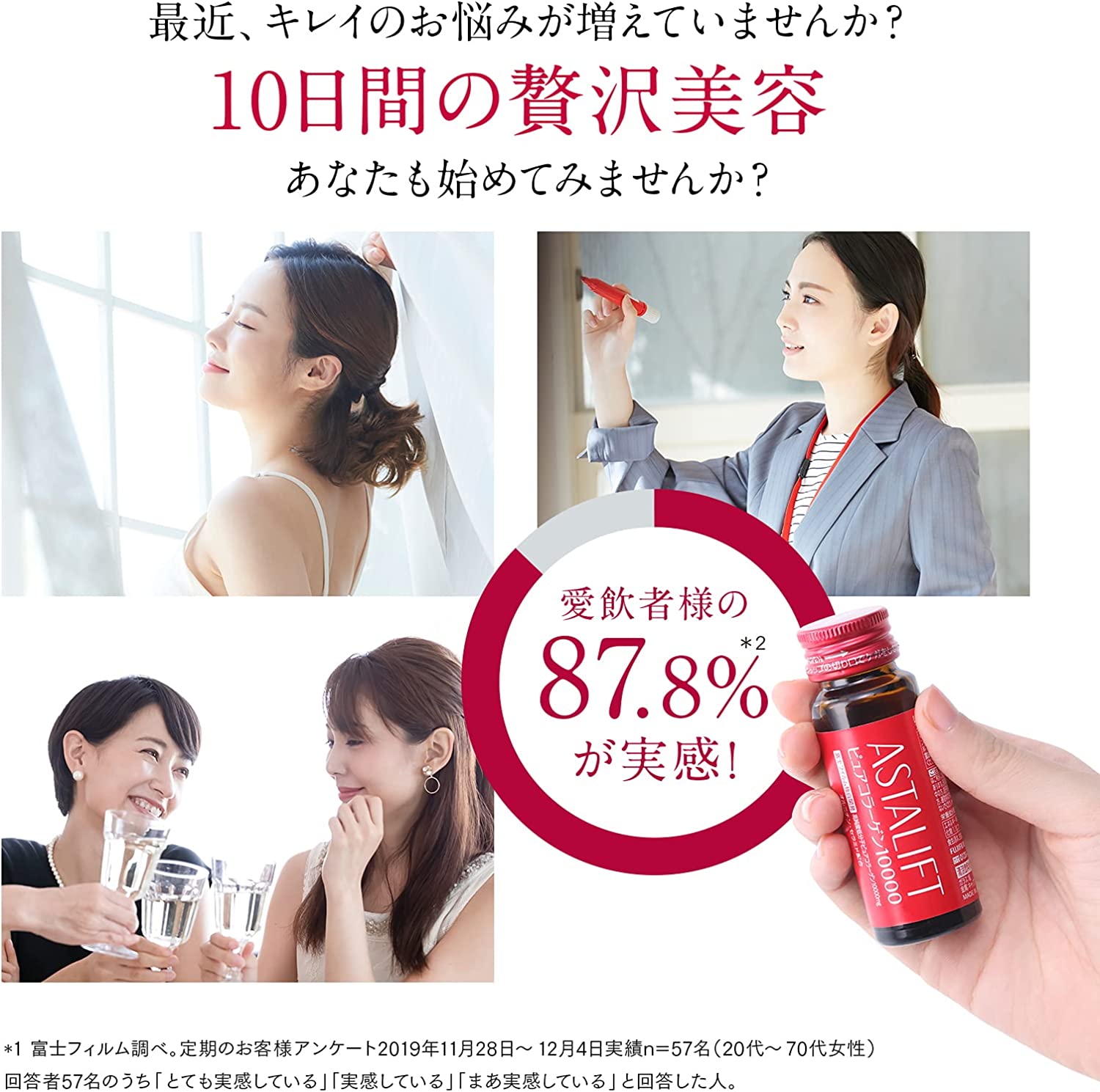 ASTALIFT Collagen Drink Pure Collagen 10000, 30 ml x 10 ขวด 0 กก.