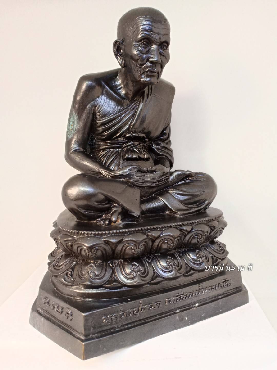 หลวงปู่ทวด หลวงปู่หงษ์ พรหมปัญโญ