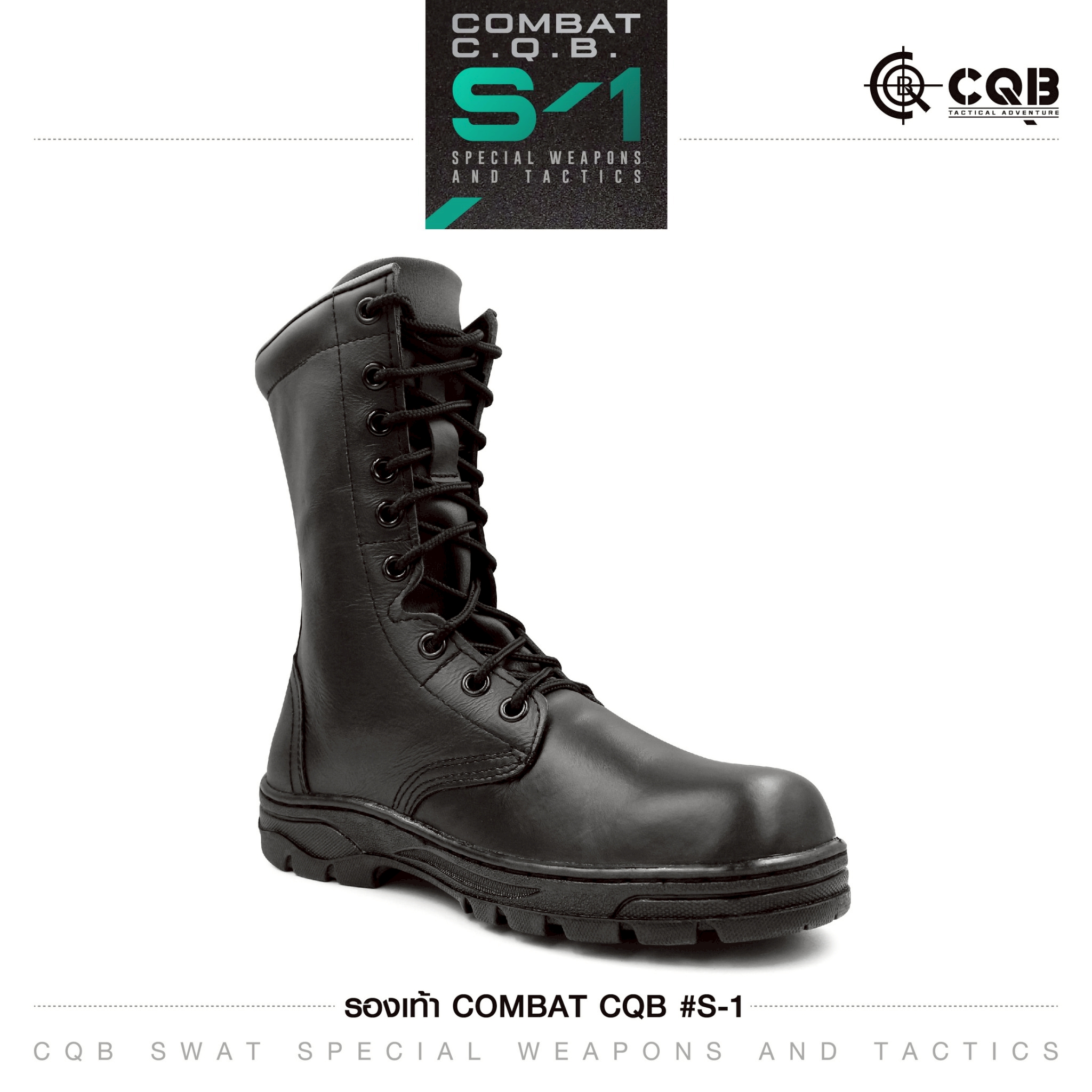 รองเท้า Combat CQB รุ่น : S1# (K0950)