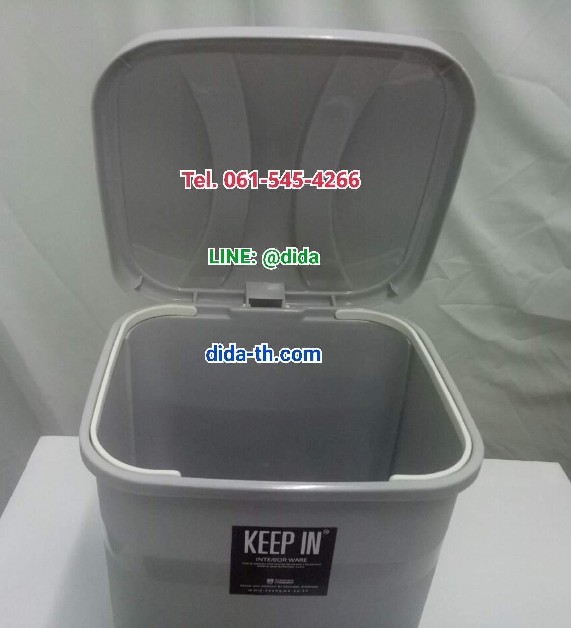 ถังขยะเท้าเหยียบ ทรงเหลี่ยม 16 ลิตร