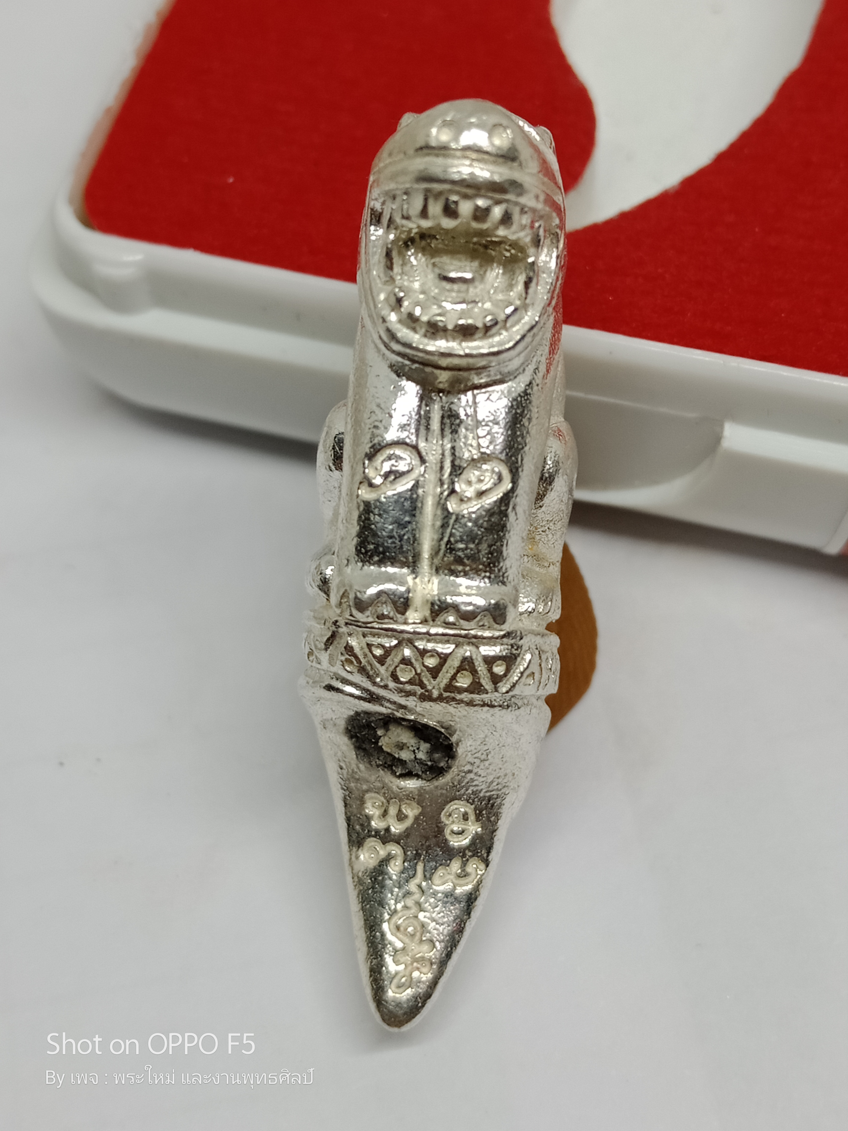 พญาสมิงดำ เนื้อ : เงิน อุดว่านเครือร้อยปลาตัวผู้ตัวเมีย