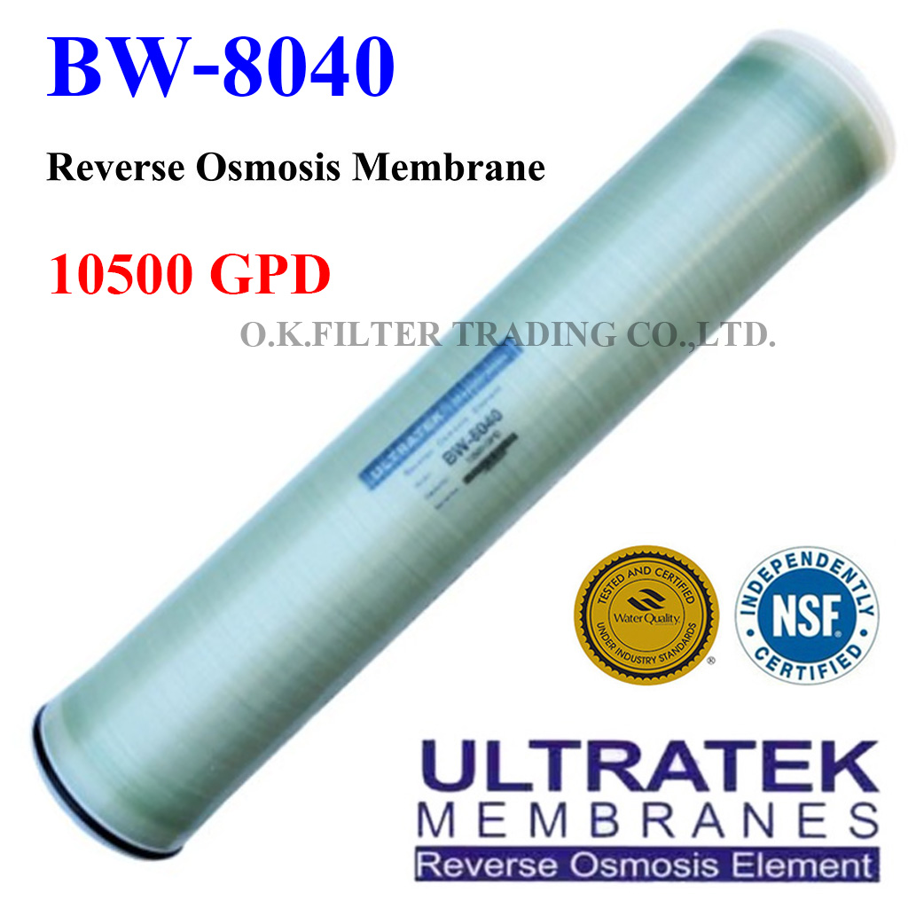 ไส้กรองน้ำ RO Membrane BW-8040 10,500 GPD ULTRATEK (ราคารวมค่าขนส่ง NIM Express)