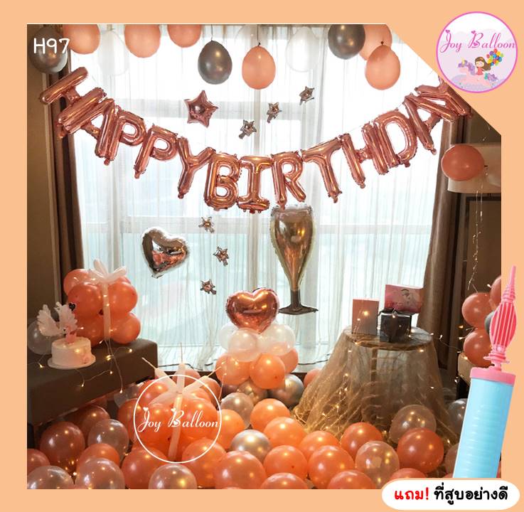 ลูกโป่งวันเกิด Happy Birthday โทนสีพิ้งค์โกลด์ ไฟ 10 เมตร ได้ครบชุด แถมฟรีที่สูบ ได้ลูกโป่งเยอะ สวยหรูอลังการ (ส่งเร็วจากกรุงเทพ)