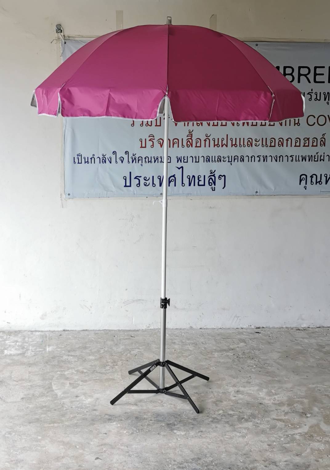 ร่มสนาม 36 นิ้ว แกนขาว สีชมพู ผ้าเคลือบยูวี ซี่เหล็กสีดำ 8 ก้าน ผลิตในไทย ชิ้น 36UVสีชมพู 2021-09-02 15:15:16 2022-12-26 13:31:34