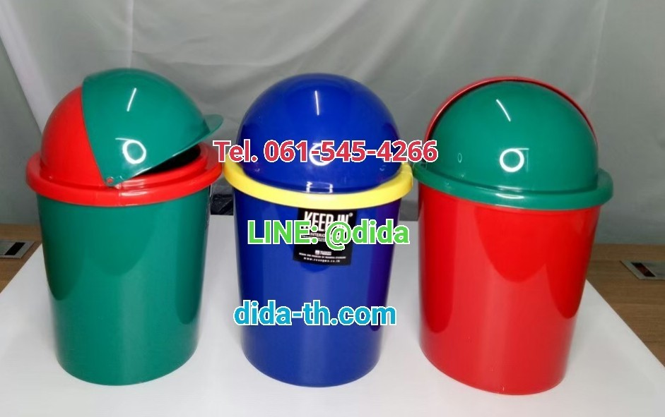 ถังขยะทรงกลม ฝาโดม 20 ลิตร