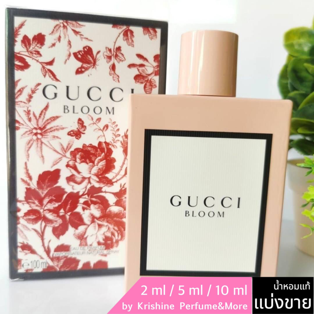 GUCCI Bloom EDP แบ่งขาย
